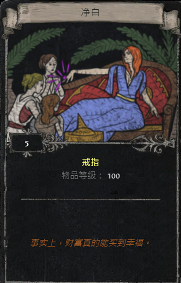 《流亡黯道》S25賽季全命運卡掉落匯總