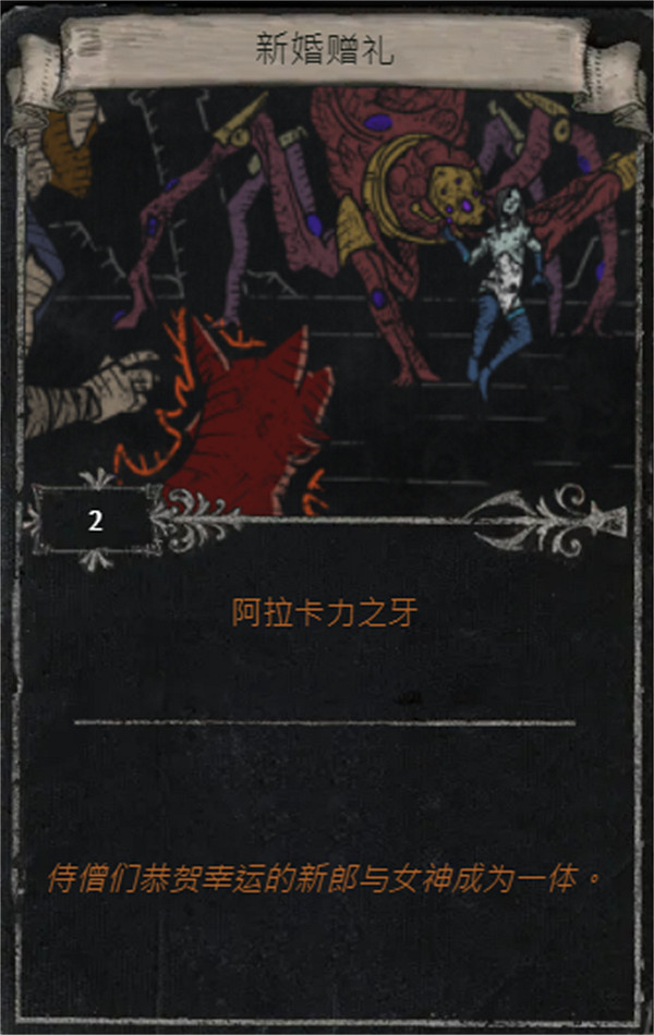 《流亡黯道》S25賽季全命運卡掉落匯總