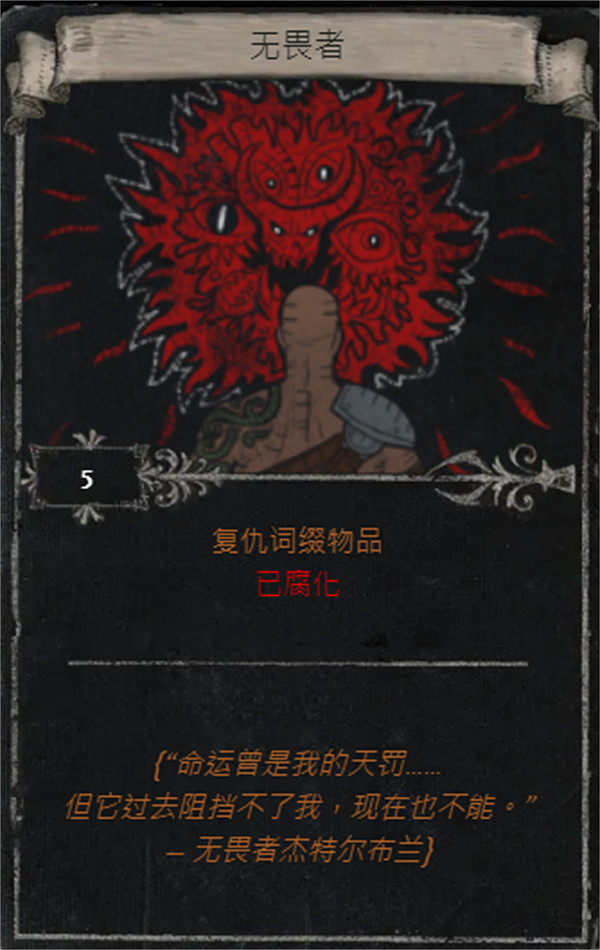 《流亡黯道》S25賽季全命運卡掉落匯總