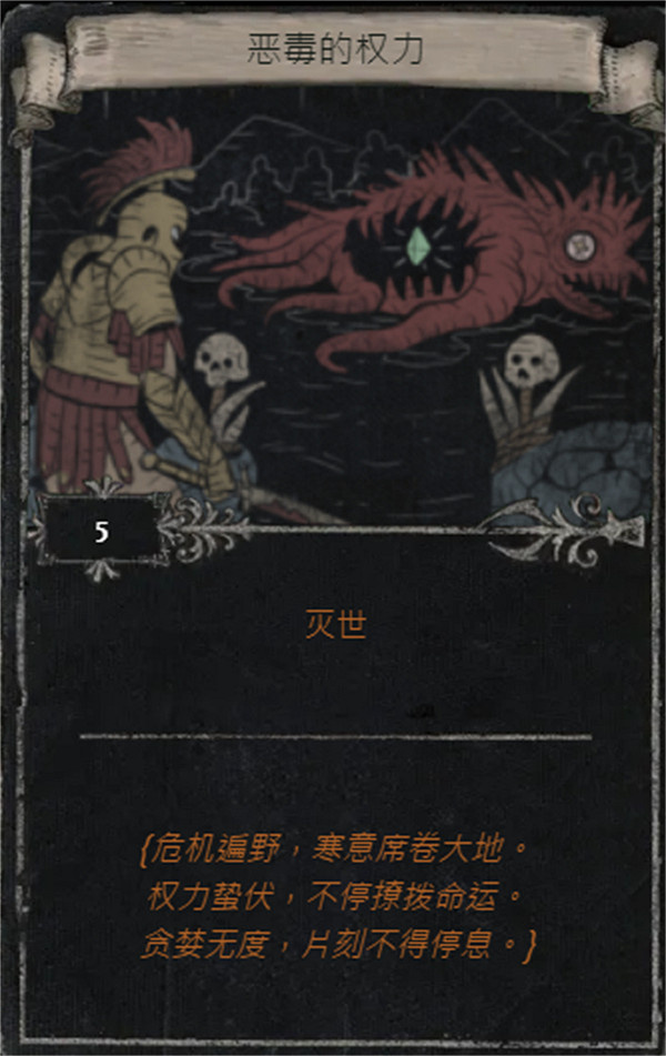 《流亡黯道》S25賽季全命運卡掉落匯總