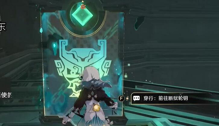 崩壞星穹鐵道狼戾亡命群凶未定任務攻略 崩壞星穹鐵道狼戾亡命群凶未定任務攻略