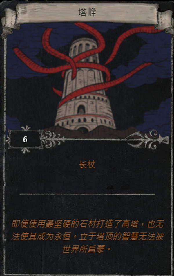 《流亡黯道》S25賽季全命運卡掉落匯總