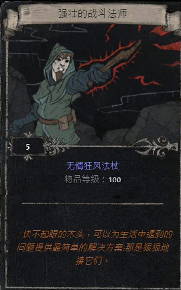 《流亡黯道》S25賽季全命運卡掉落匯總