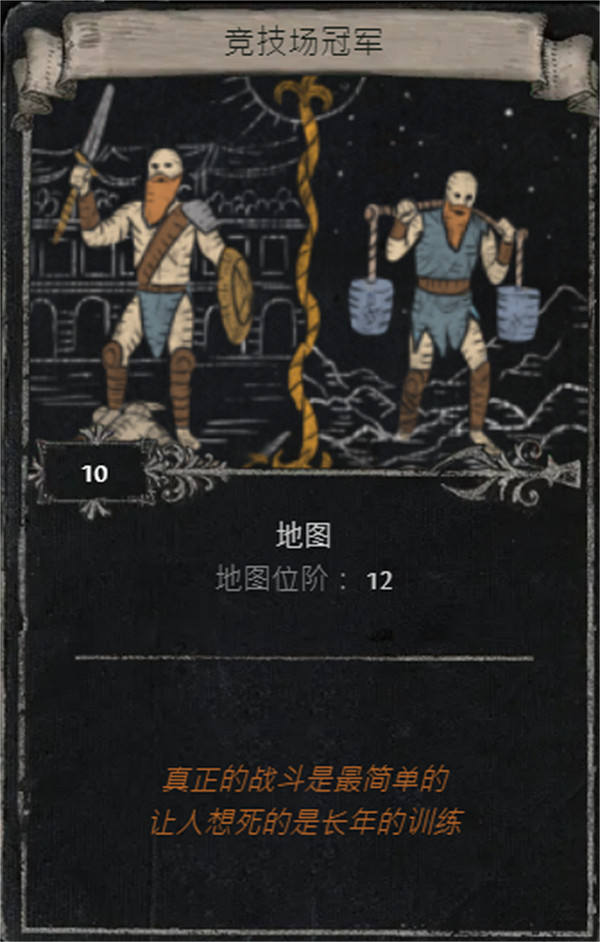 《流亡黯道》S25賽季全命運卡掉落匯總