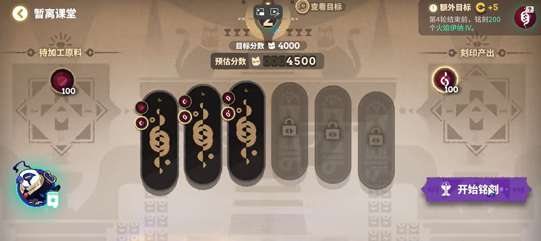 明日方舟寶石銘刻全關卡攻略 明日方舟寶石銘刻全關卡攻略