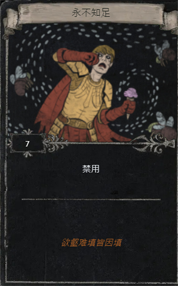 《流亡黯道》S25賽季全命運卡掉落匯總