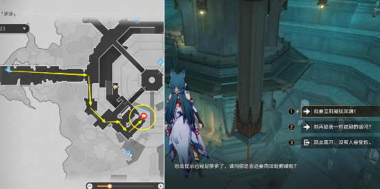 崩壞星穹鐵道影衛信條成就達成攻略 崩壞星穹鐵道影衛信條成就達成攻略