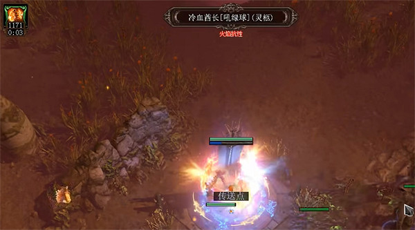 《流亡黯道》S25輔助靈體推薦