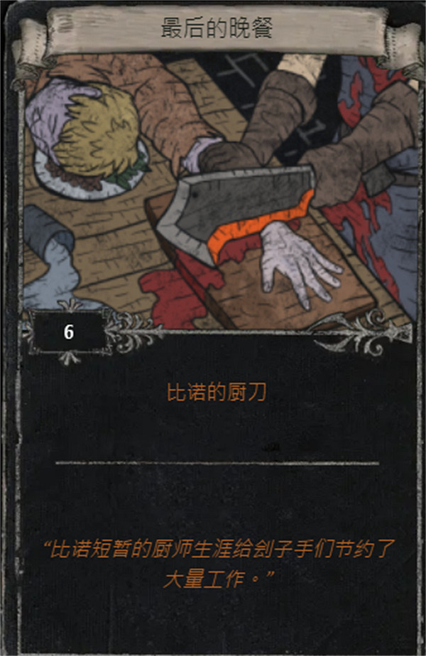 《流亡黯道》S25賽季全命運卡掉落匯總