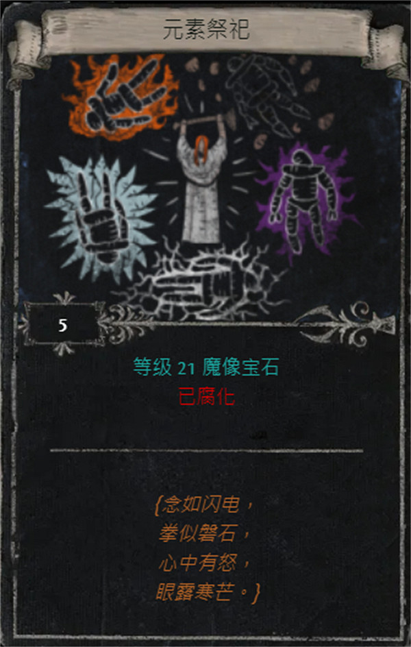 《流亡黯道》S25賽季全命運卡掉落匯總