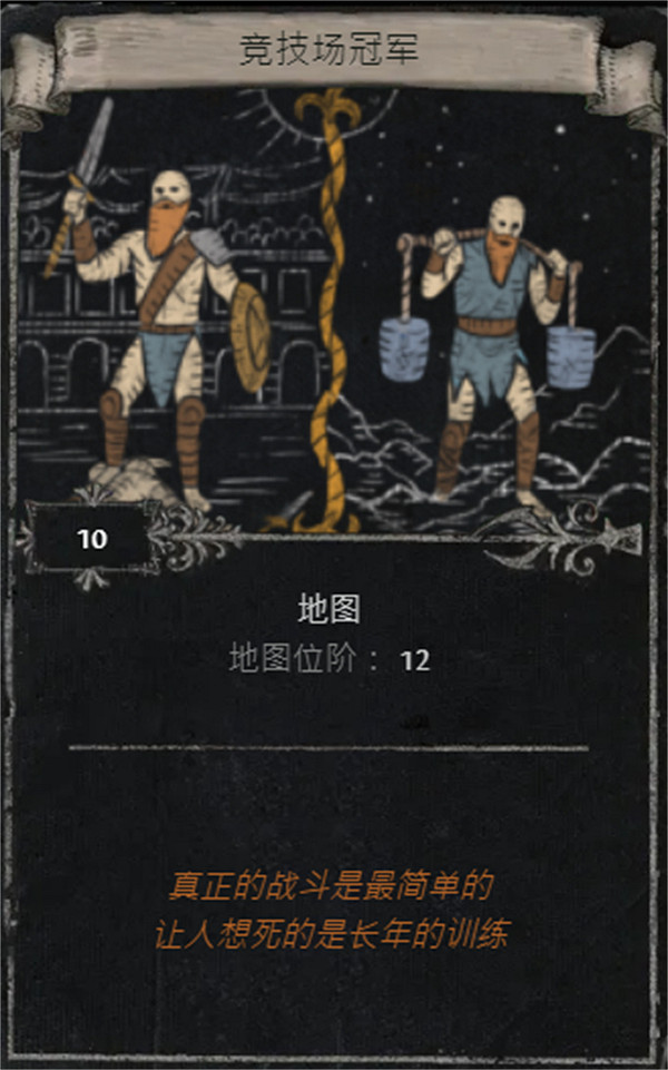 《流亡黯道》S25賽季全命運卡掉落匯總