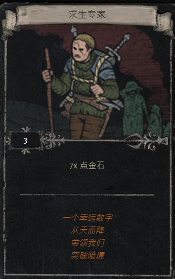 《流亡黯道》S25賽季全命運卡掉落匯總