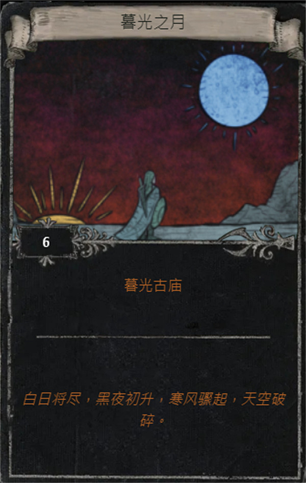 《流亡黯道》S25賽季全命運卡掉落匯總