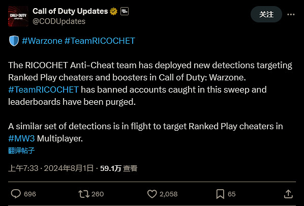 《決勝時刻:現代戰域》新封禁潮:排行榜前列無人幸免 《決勝時刻:現代戰域》新封禁潮:排行榜前列無人幸免