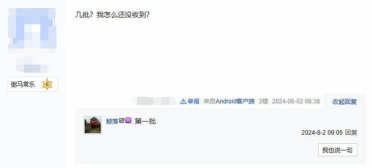 《黑神話悟空》實體版玩家獲兌換碼，專屬紀念卡引熱議