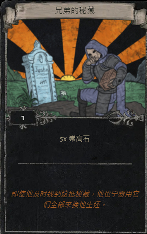 《流亡黯道》S25賽季全命運卡掉落匯總