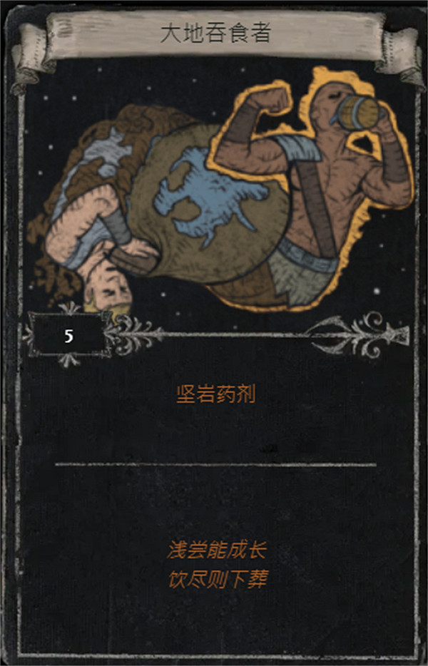 《流亡黯道》S25賽季全命運卡掉落匯總