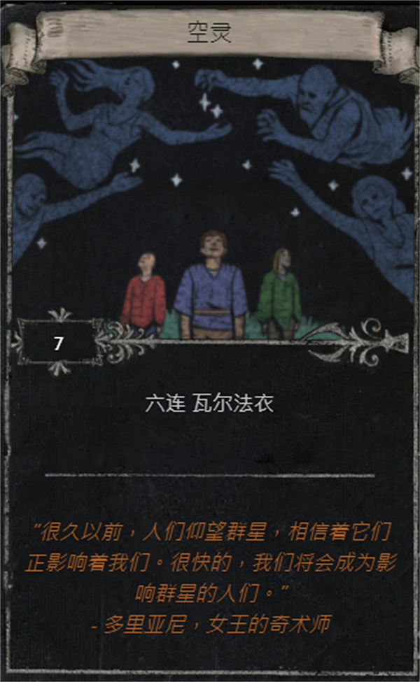 《流亡黯道》S25賽季全命運卡掉落匯總