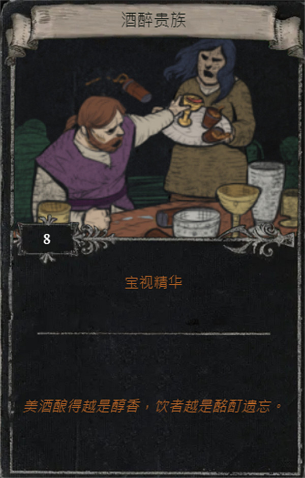 《流亡黯道》S25賽季全命運卡掉落匯總