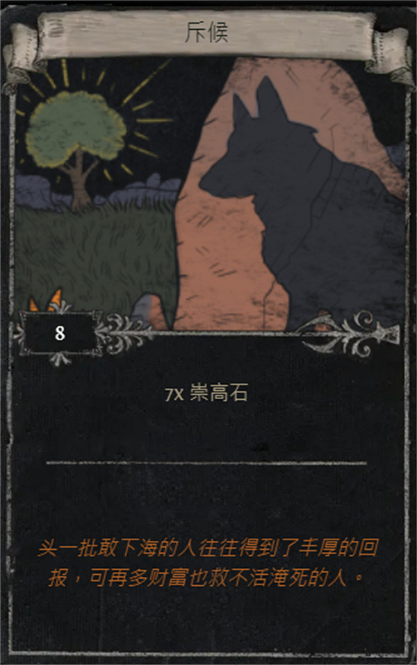 《流亡黯道》S25賽季全命運卡掉落匯總