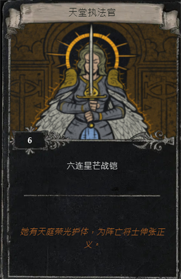 《流亡黯道》S25賽季全命運卡掉落匯總