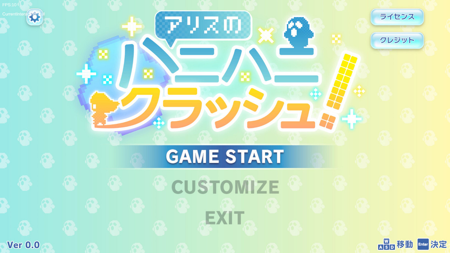 Alicesoft《愛麗絲的哈尼粉碎大作戰!》Steam頁面 發行日期發售 Alicesoft《愛麗絲的哈尼粉碎大作戰!》Steam頁面 發行日期發售