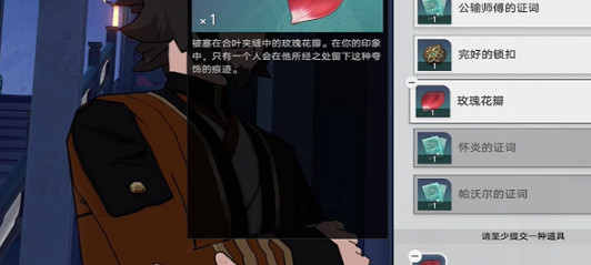 崩壞星穹鐵道鑄劍為犁通關攻略 崩壞星穹鐵道鑄劍為犁通關攻略