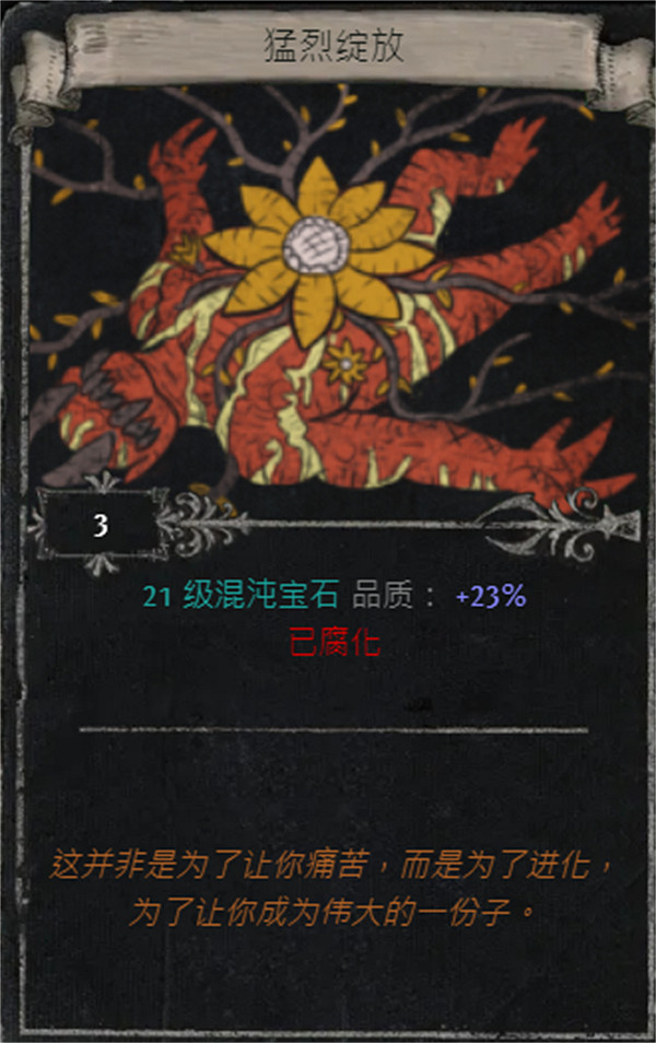 《流亡黯道》S25賽季全命運卡掉落匯總