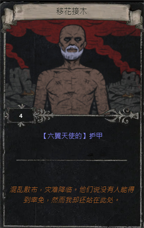 《流亡黯道》S25賽季全命運卡掉落匯總