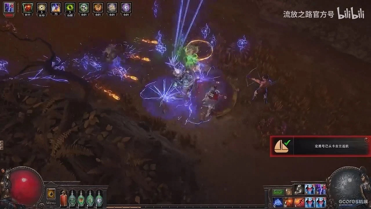 《流亡黯道》S26主題介紹