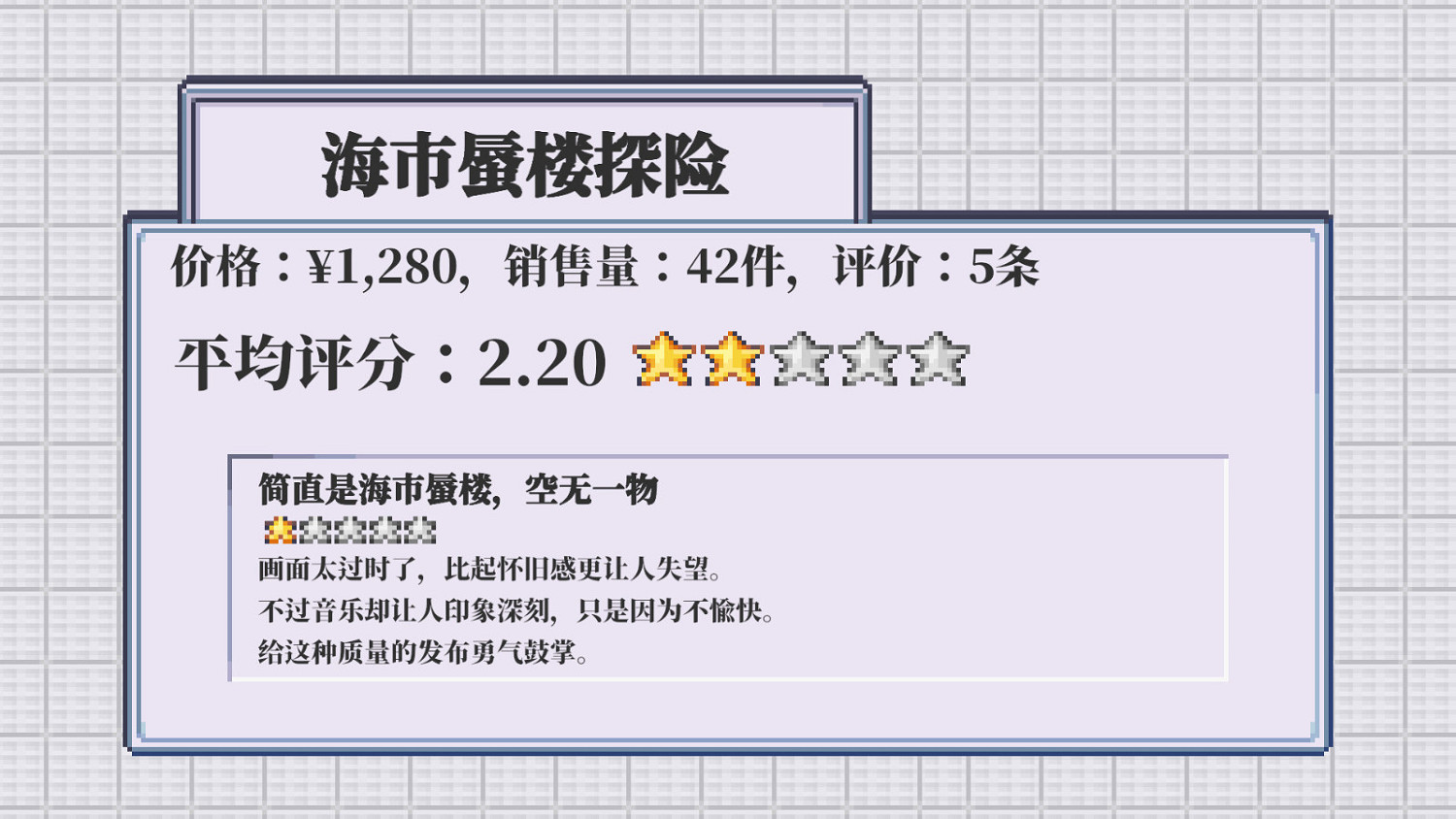 《孤獨的獨立遊戲開發者的一生》Steam頁面 支援中文 《孤獨的獨立遊戲開發者的一生》Steam頁面 支援中文