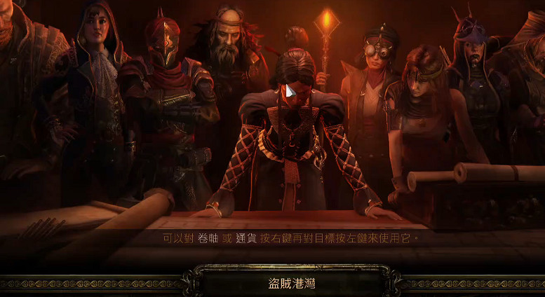 《流亡黯道》S26搬磚收益介紹