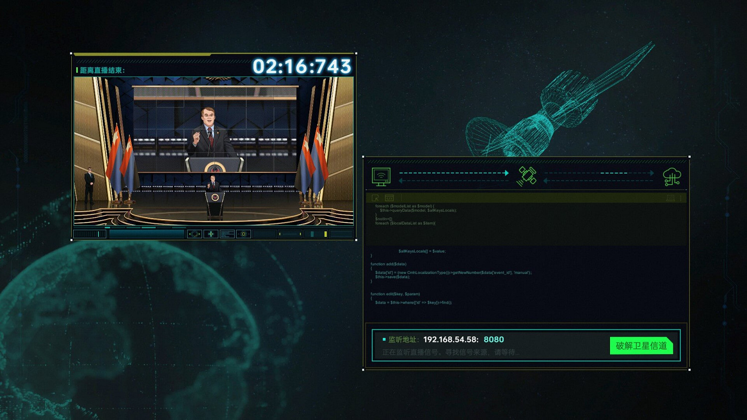 《全網公敵2:新世界》第四章現已更新!揭秘上流社會內幕! 《全網公敵2:新世界》第四章現已更新!揭秘上流社會內幕!