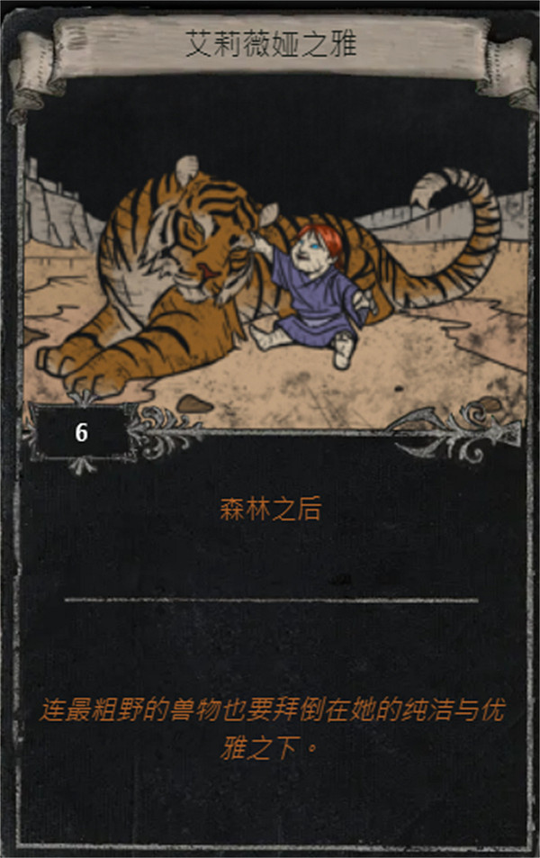 《流亡黯道》S25賽季全命運卡掉落匯總