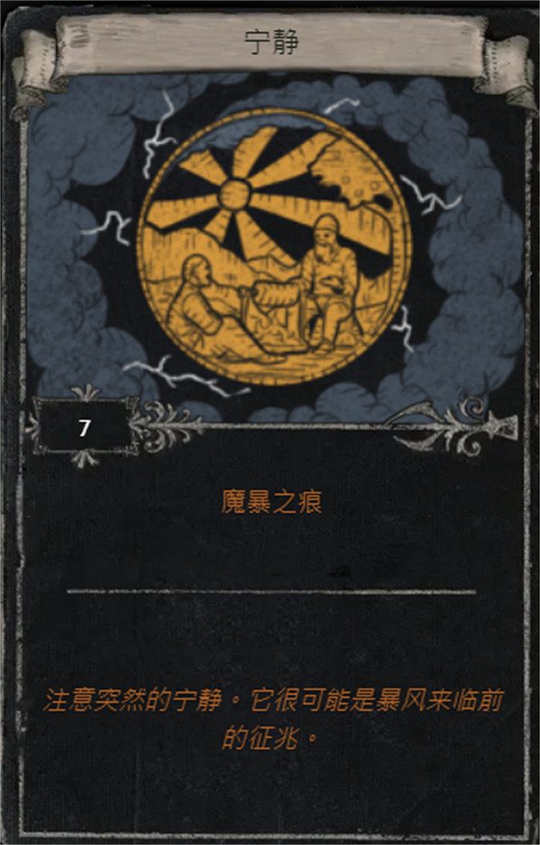 《流亡黯道》S25賽季全命運卡掉落匯總