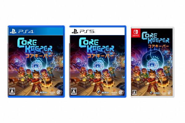 《核心守護者》PS4、PS5及 NS亞洲實體版本將延期至9月17日正式發售 《核心守護者》PS4、PS5及 NS亞洲實體版本將延期至9月17日正式發售