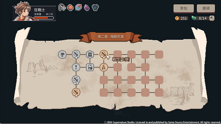 GSE正式衝出亞洲並首次出展Gamescom,豪華遊戲陣容集遊戲體驗曝光 GSE正式衝出亞洲並首次出展Gamescom,豪華遊戲陣容集遊戲體驗曝光