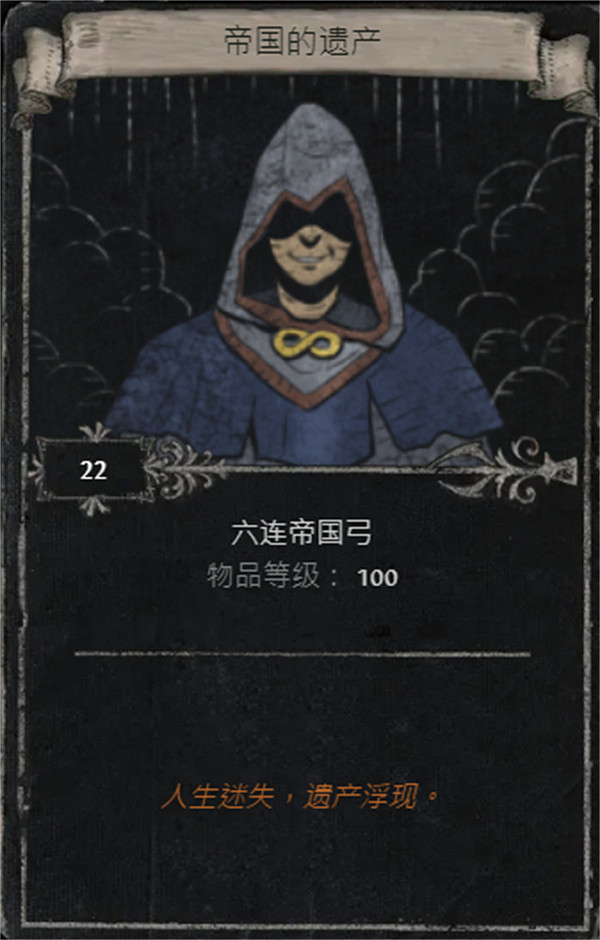 《流亡黯道》S25賽季全命運卡掉落匯總