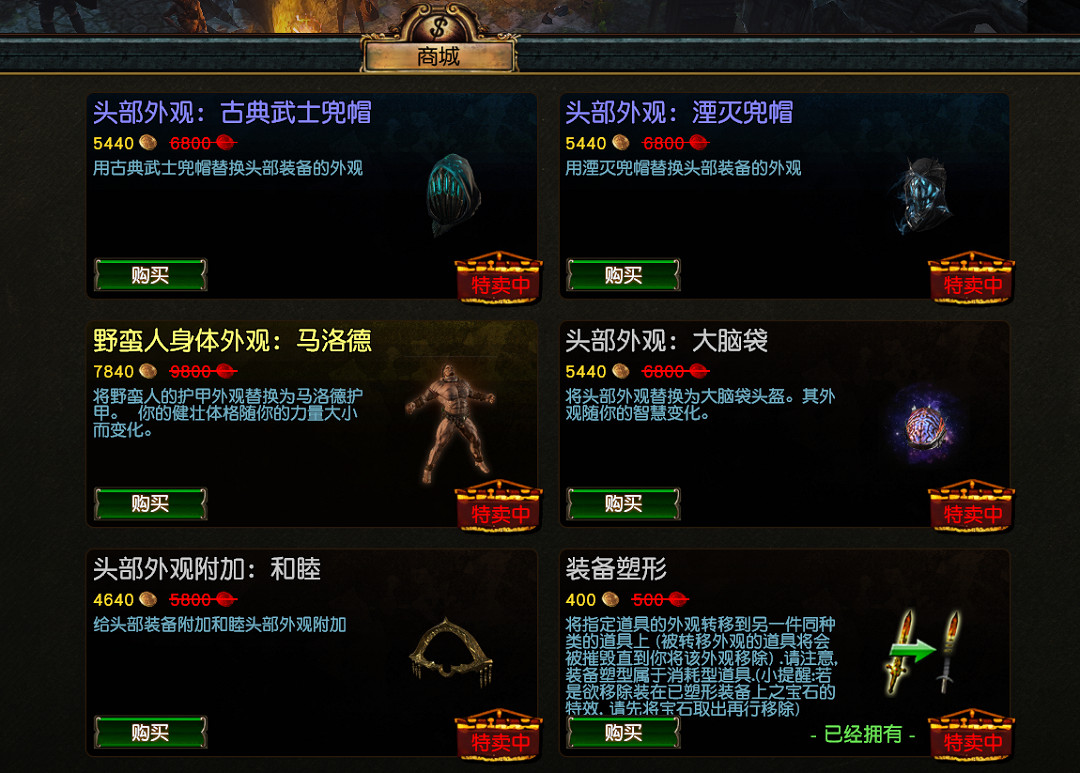 《流亡黯道》S26賽季新版本更新內容一覽