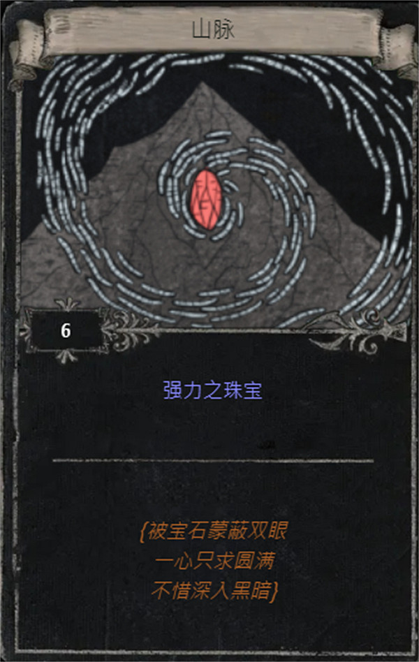 《流亡黯道》S25賽季全命運卡掉落匯總