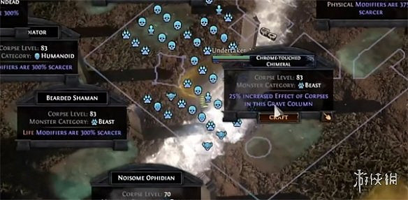 《流亡黯道》S25弓箭手流派介紹