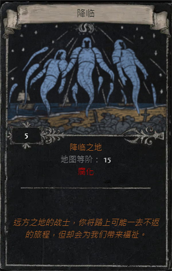 《流亡黯道》S25賽季全命運卡掉落匯總