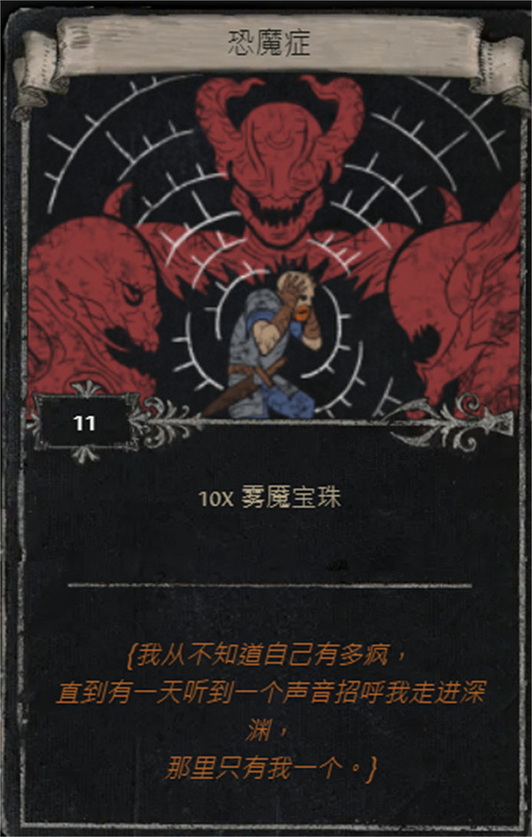 《流亡黯道》S25賽季全命運卡掉落匯總