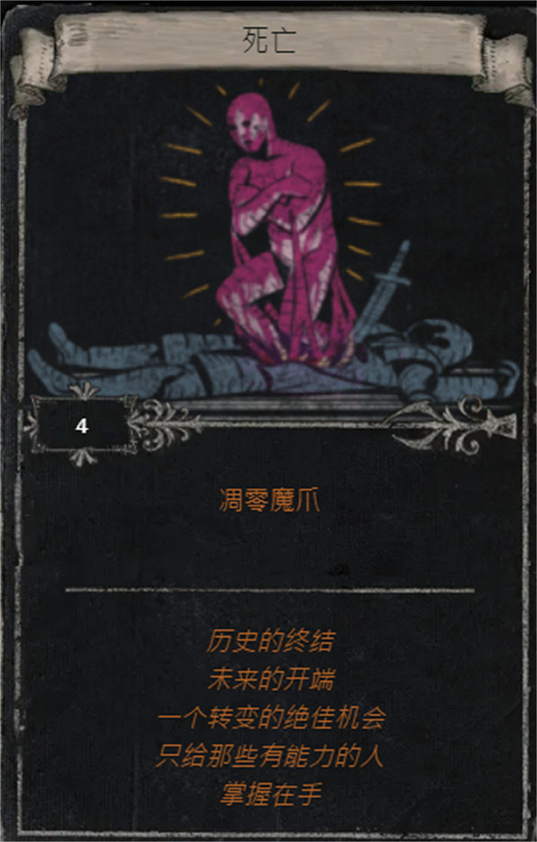 《流亡黯道》S25賽季全命運卡掉落匯總