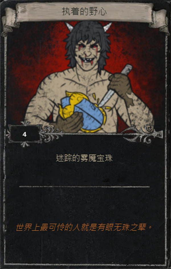 《流亡黯道》S25賽季全命運卡掉落匯總