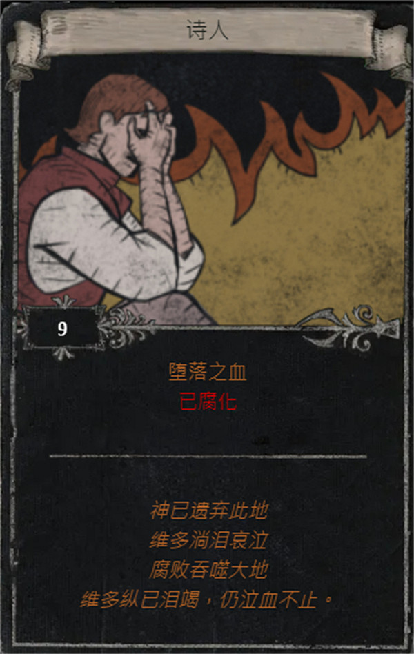 《流亡黯道》S25賽季全命運卡掉落匯總