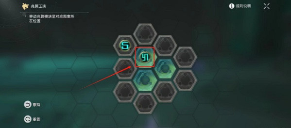 星穹鐵道狼戾亡命群凶未定機巧鳥修復攻略