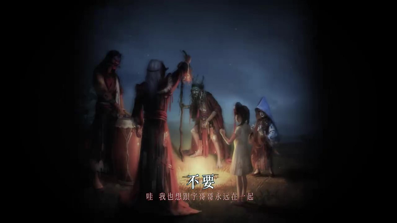 恐怖遊戲《紙不語》PV：以身入局，共演儺戲