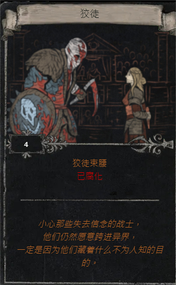 《流亡黯道》S25賽季全命運卡掉落匯總