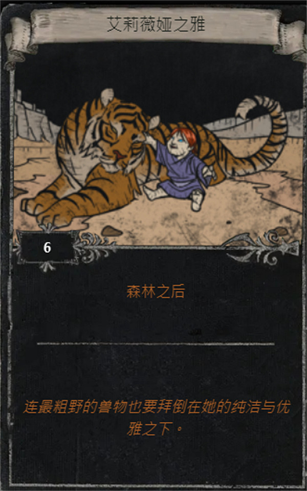 《流亡黯道》S25賽季全命運卡掉落匯總